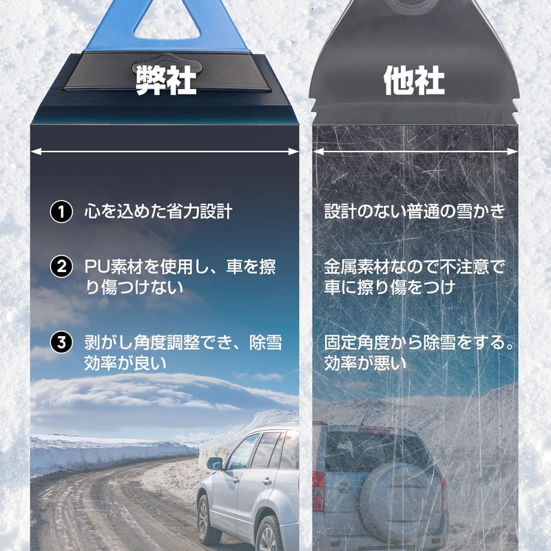 JOYTUTUS Snow Brush, Snow Brush, Car Snow Removal, Anti-slip Handle,