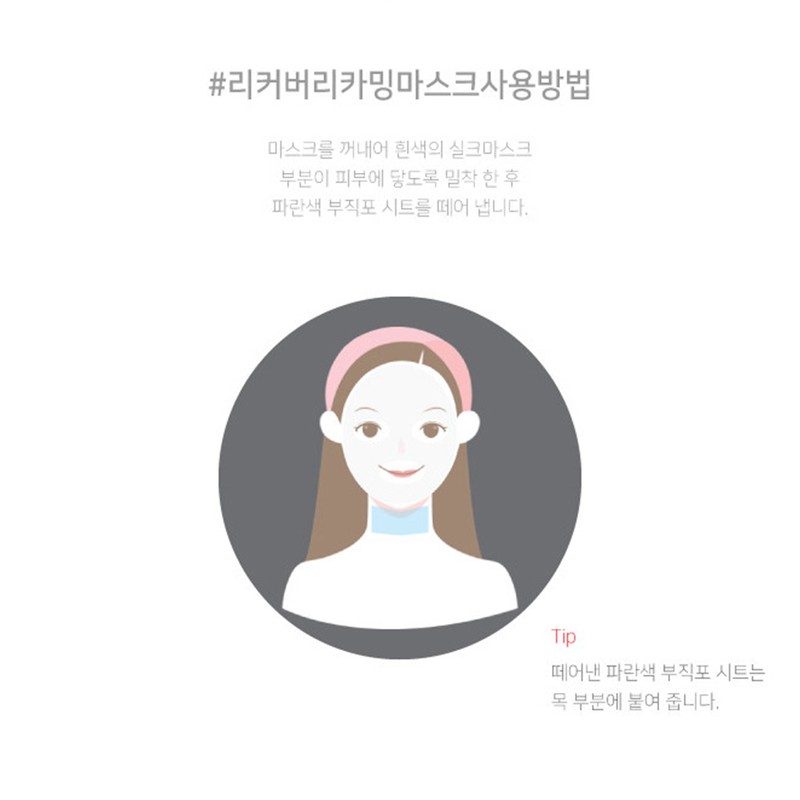 Partner company [Newly launched] Dr. Zeno Recovery Calming Mask 1BOX