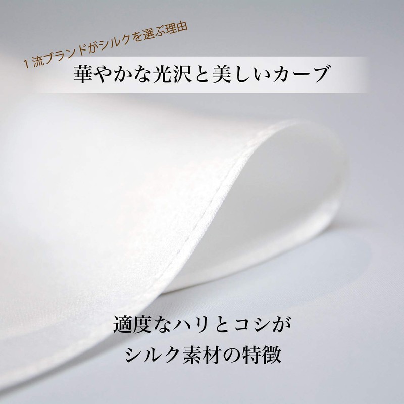 GEMINI Men's Silk Pocket Square for Weddings, Plain, Parties, Silk,