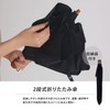 Okamoto Harajuku Folding Umbrella, Men's, Women's, Durable, 8 Ribs, Lightweight,