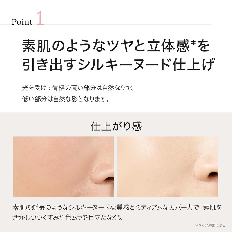 Bayou ByUR Serum Fit Silky Nude Cushion #23 Sand (Refill)