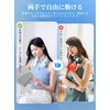 Neck Fan with Cooling Plate, Instant Cooling, 3 Levels Adjustable,
