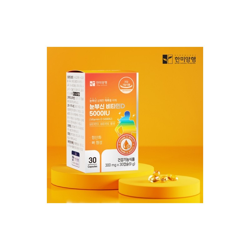 Hanmi Yanghaeng Dazzling Vitamin D 5000IU 300mg 30 Capsules /