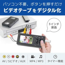 Ratoc Systems Memory Video Conversion Recorder RS-AVREC1 Video Capture VHS Digitization Video Tape PC Not Required