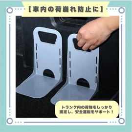 ideastore Luggage Stopper Car Trunk Luggage Storage Box Fixed Anti-Slip Set of 4