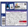 Felix Hidden Flavor Jelly, Fish Meat Variety, 1.8 oz (50