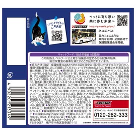 Felix Hidden Flavor Jelly, Fish Meat Variety, 1.8 oz (50 g) x 12 Bags
