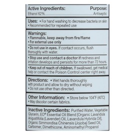 EO Eo Products Hand Sanitizing Gel Lavender Essential Oil 8 Fl Oz - 8 Oz