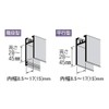 Producing Home Sale kaken Sashes Replacement 戸車 8.5 A –