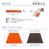 5M Roll 6.5mm 75mm Brown Corner Guard Mamoru-kun Safe Corner