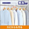 ムシューダ 1年間有効 防虫剤 洋服ダンス用 3個入