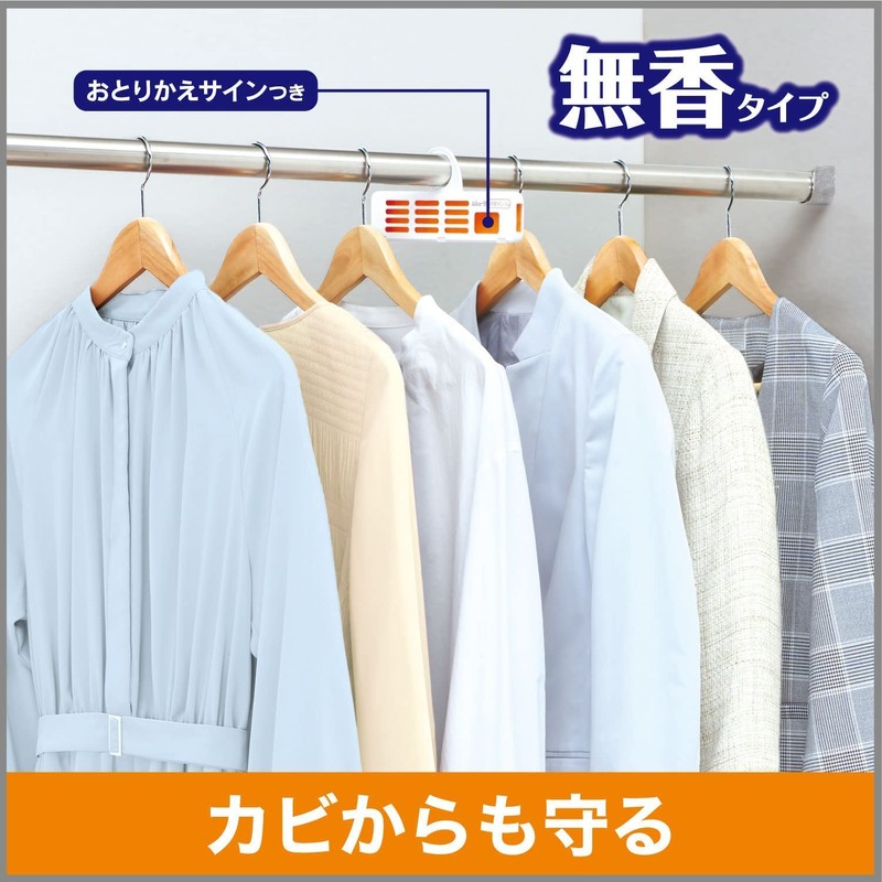 ムシューダ 1年間有効 防虫剤 洋服ダンス用 3個入