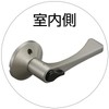 Pine Six Lever Lock ekure Unisex Replacement Barrier-Free Lever Lock,