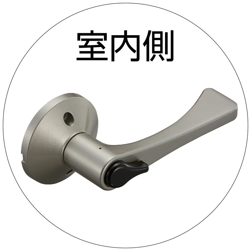 Pine Six Lever Lock ekure Unisex Replacement Barrier-Free Lever Lock,