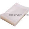 [koneko] Wrapping Mount Earring Mat Opp Bag Set with Transparent