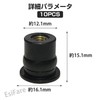 Windshield Screw Nuts Motorcycle Windshield Welnut Rubber Expansion Nuts M6*10pcs