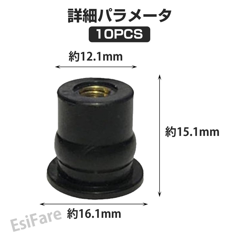 Windshield Screw Nuts Motorcycle Windshield Welnut Rubber Expansion Nuts M6*10pcs