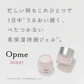 Astarift 【2-Piece Set with 10g Mini Included】 Opmee Gel (Main Product 60g Refillable 60g Mini 10g) All-in-One Moisturizing Gel Pure Collagen Cream [Over-the-counter Drug]