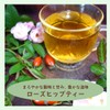 Rose Hip Tea 5.3 oz (150 g) Rose Hip Tea