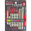 KONYO SUN UP Driver Bit Set Combination Set 10pc #2