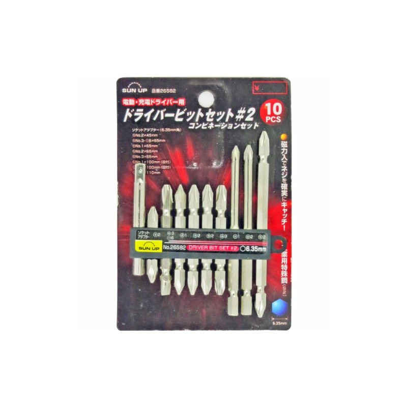 KONYO SUN UP Driver Bit Set Combination Set 10pc #2