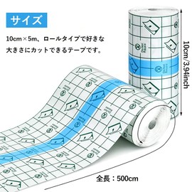 Vitalux 防水フィルムロール 10cm×5m 透明 絆創膏 フィルムドレッシング 傷保護 タトゥーケア 入浴 水泳 水仕事 抗菌 カット可能 創傷用粘着テープ 大きめサイズ お風呂用