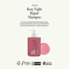 anillo [anillo]Rosy Night Repair Shampoo 450ml