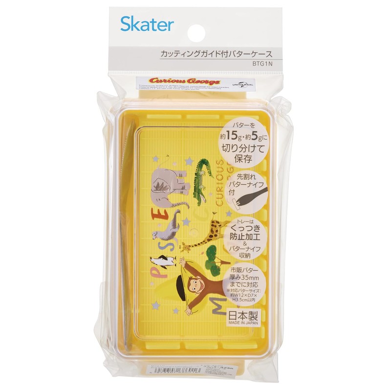 Skater BTG1N Quantitative Cutting Butter Case, Curious George ZOO