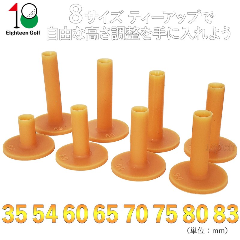 Golf Rubber Tees for Golf Practice Permanent Tees for Practice
