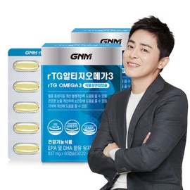 (EPA+DHA 1000mg/day) rTG AltiGioomega3 60 capsules x 2 boxes / Vitamin E vegetable capsules / (EPA+DHA 1000mg1일) rTG 알티지오메가3 60캡슐 x 2박스  비타민E 식물성 캡슐