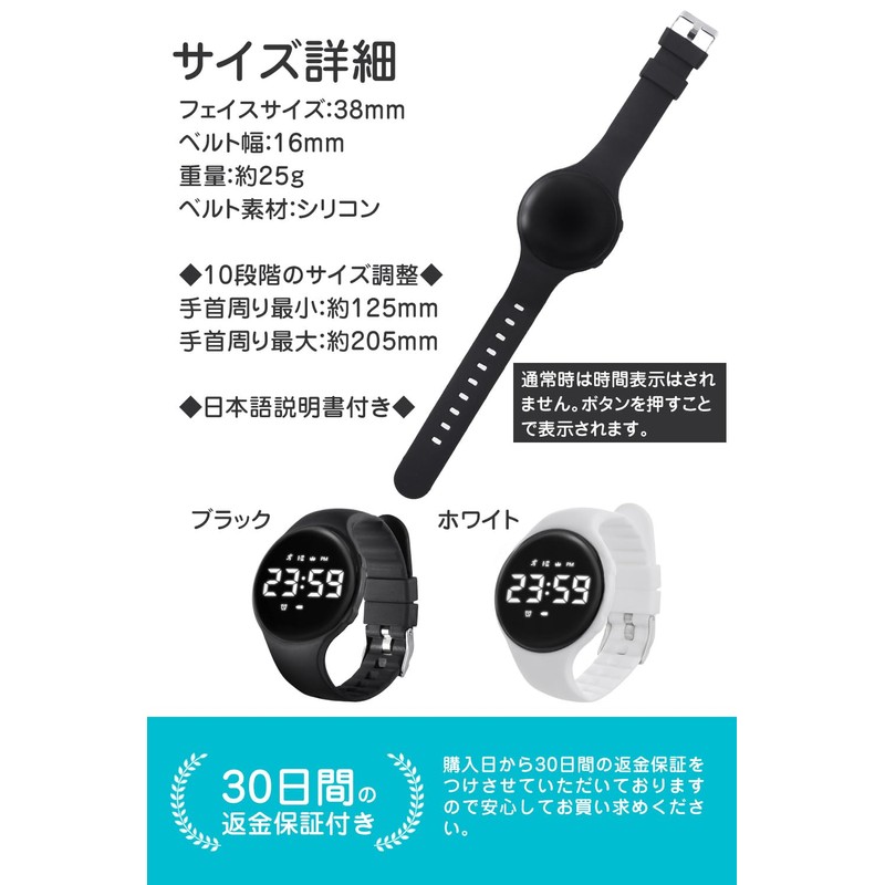 Dawnlord Children's Wristwatch, Digital Kids Watch, Multi-functional, Waterproof, Pedometer, Calorie