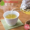 Honjien Tea Health Tea Chrysanthemum Flower Tea Bags 0.1 oz