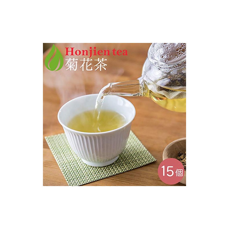 Honjien Tea Health Tea Chrysanthemum Flower Tea Bags 0.1 oz