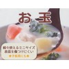 Skater KWO2-A Nylon Ladle, Small Size, For Kids, Kitty, Snack