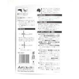 Sunflex Diamond Drill Cutter No. 3001