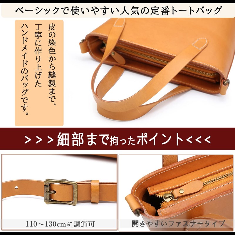 AKIYAMA SG013 Men's Tote Bag, Genuine Leather, Shoulder Bag, Leather