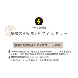 Takumi TAK-12-2 Anti-Static Electricity Reduction Aurora Stone Breath Violet Wrist Circumference Approx. 5.5 - 7.5 inches (14 - 19 cm)