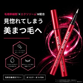 VIVID GLOW Eyelash Beauty Serum, Eyelash Care, Eye Care, Matsueku, Matsupa Eyelash Serum, Made in Japan, 0.02 fl oz (0.5 ml)