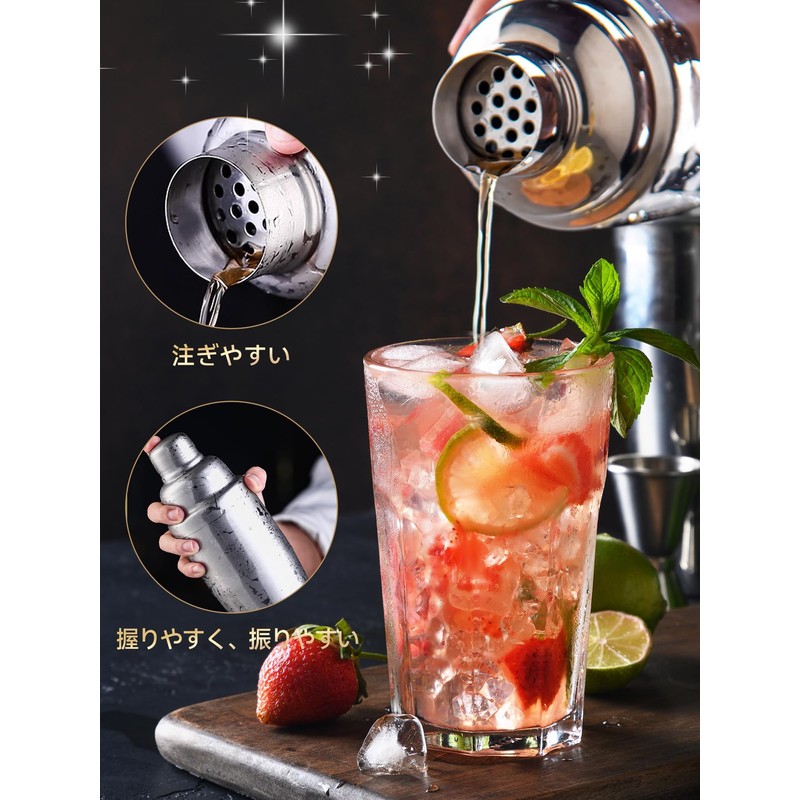YUXIKIS Cocktail Shaker Standard Cocktail Shaker 350ml Cocktail Mixer Bartender