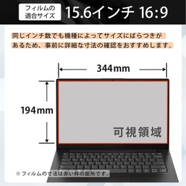 Lifeinnotech 15.6" (16:9) Blue Light Cut Film Protective Film Anti Glare Reduce Glare Blue Light Blocking Anti Fingerprint Antibacterial