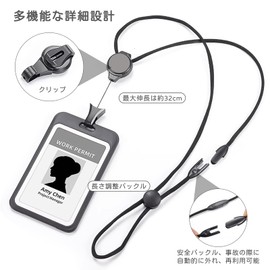 aninako ID Card Holder with Reel, Horizontal & Vertical Employee ID Holder, Name Badge Case, Neck Lowering, Employee ID Case, Adjustable Length, 2 Ways to Put on Both Sides, Waterproof and
