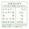 山本漢方製薬 糖流茶 10gX24H