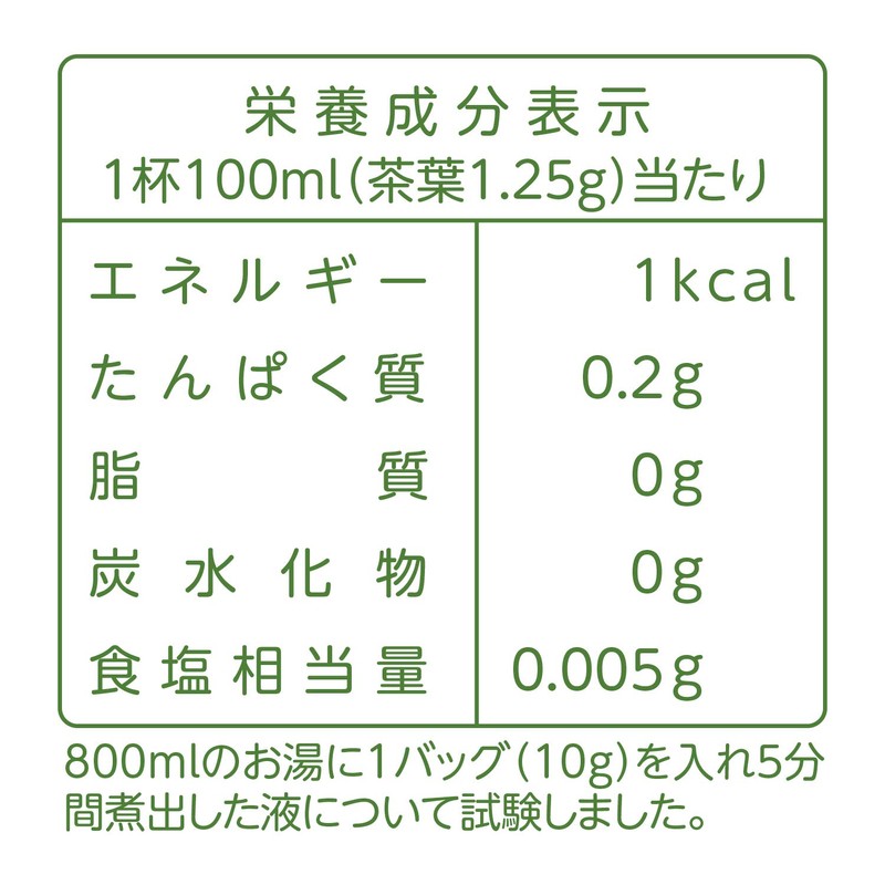 山本漢方製薬 糖流茶 10gX24H