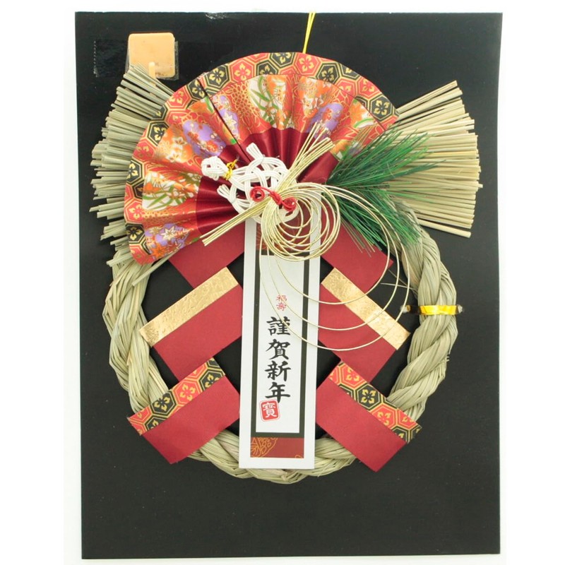 Yamaichi Store New Year Decoration New Year Decoration Yoshiharu Decoration
