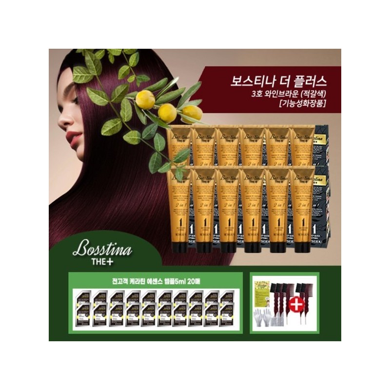 Bostina The Plus Hair Dye 12 Main Products + 20