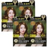 Lien Black Hair Secret Herbal Cream Dye 120g Light Brown