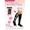 CILEM Women's Compression Socks, For Night, Daytime, Open Toe, Calf