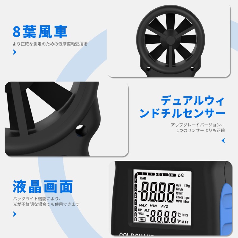 Digital Anemometer Thermometer GOLDCHAMP 866B-WM High Sensitivity for Measuring Wind