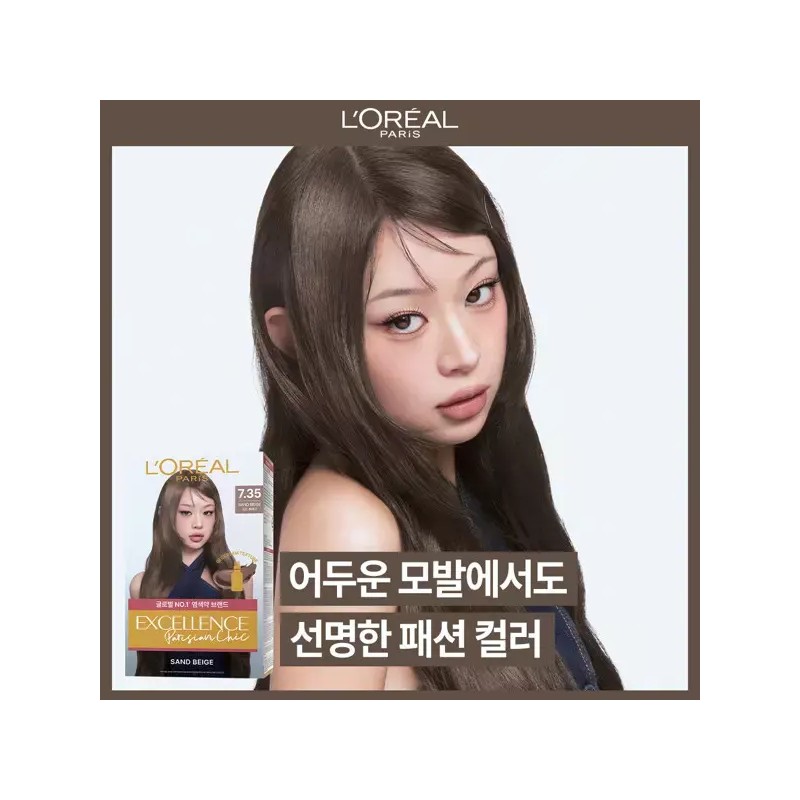 L'Oréal Paris [로레알파리] 엑셀랑스 파리지앵 시크 2개 [[00042] 4.21호] [L'Oreal
