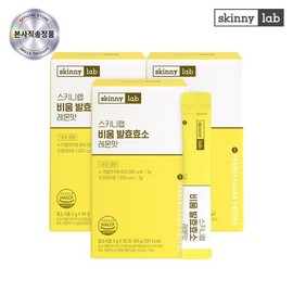 Skinny Lab Empty Fermentation Enzyme Lemon Flavor 30 packets / 스키니랩  비움 발효효소 레몬맛 30포 X 3박스(3개월분) /단백질 효소 역가